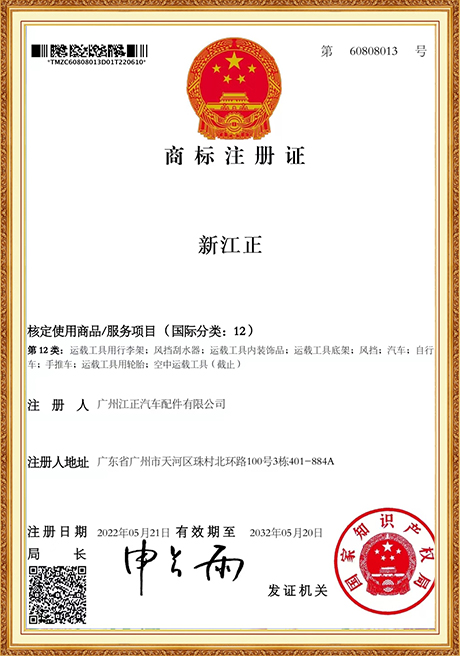Certificate Of Honor